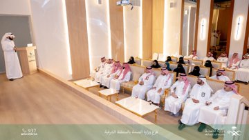 #تغطية| 

نظم #فرع_وزارة_الصحة_بالمنطقة_الشرقية مُمثلاً في وحدة القطاع غير الربحي بالإدارة المساعدة لتعزيز الاستثمار، تكريماً للجمعيات الصحية الأهلية المشاركة في مبادرة #يسر_وطمأنينة بموسم الحج لهذا العام 1446هـ. 

#صحة_الشرقية